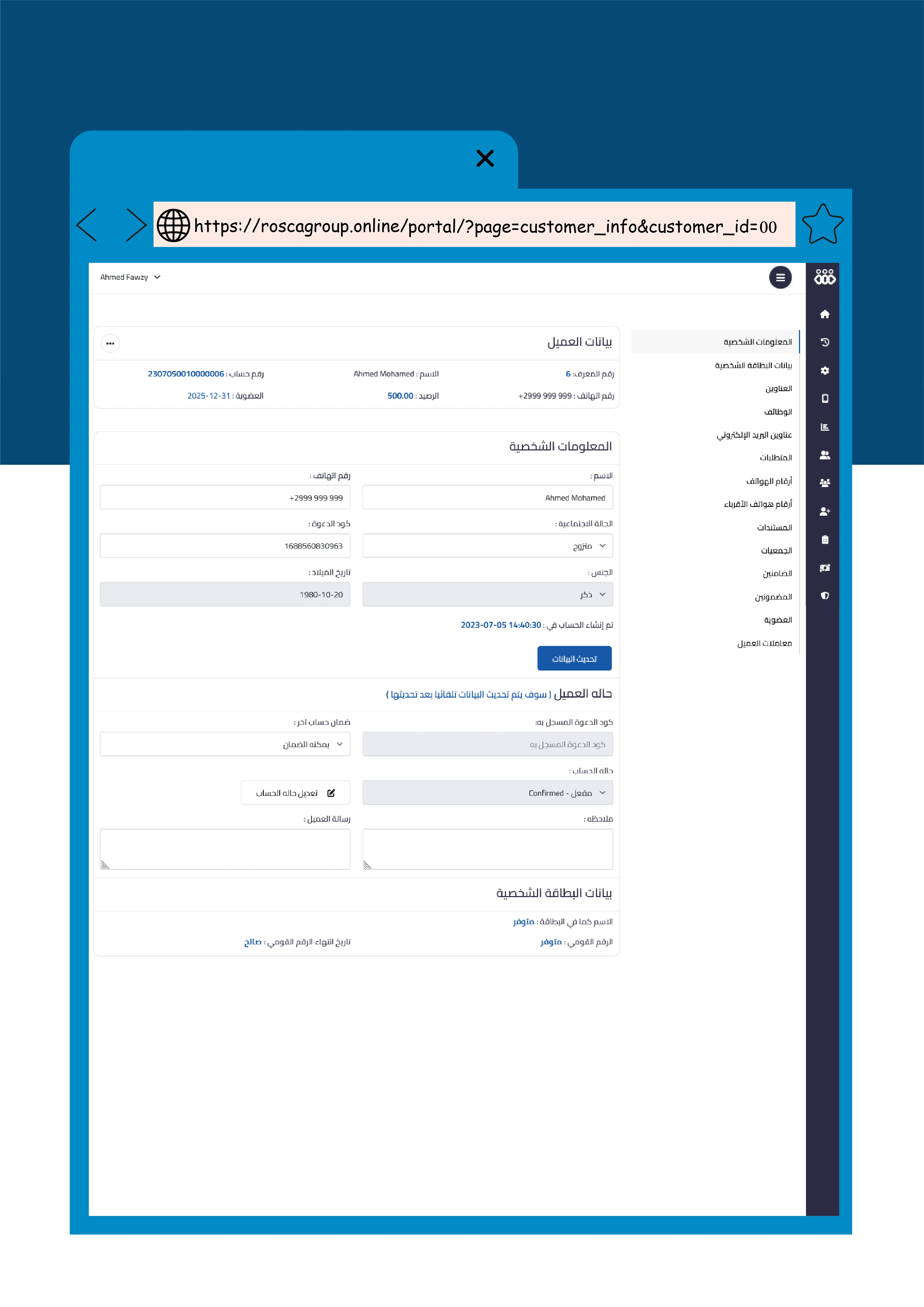 rosca group portal